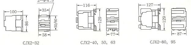 CJX2系列交流接觸器的外型及安裝尺寸2